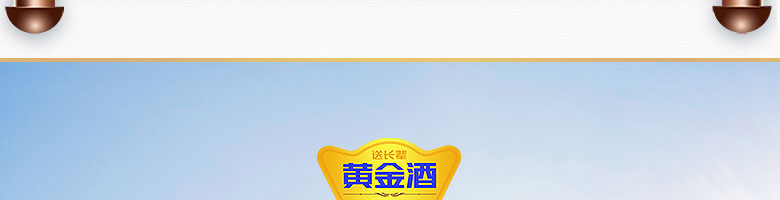 39°五糧液黃金酒萬福單支240ml*2