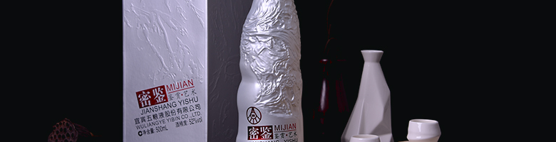 52°密鑒（鑒賞·藝術(shù)）500ml 五糧液股份有限公司出品