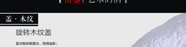 52°密鑒（鑒賞·藝術(shù)）500ml 五糧液股份有限公司出品