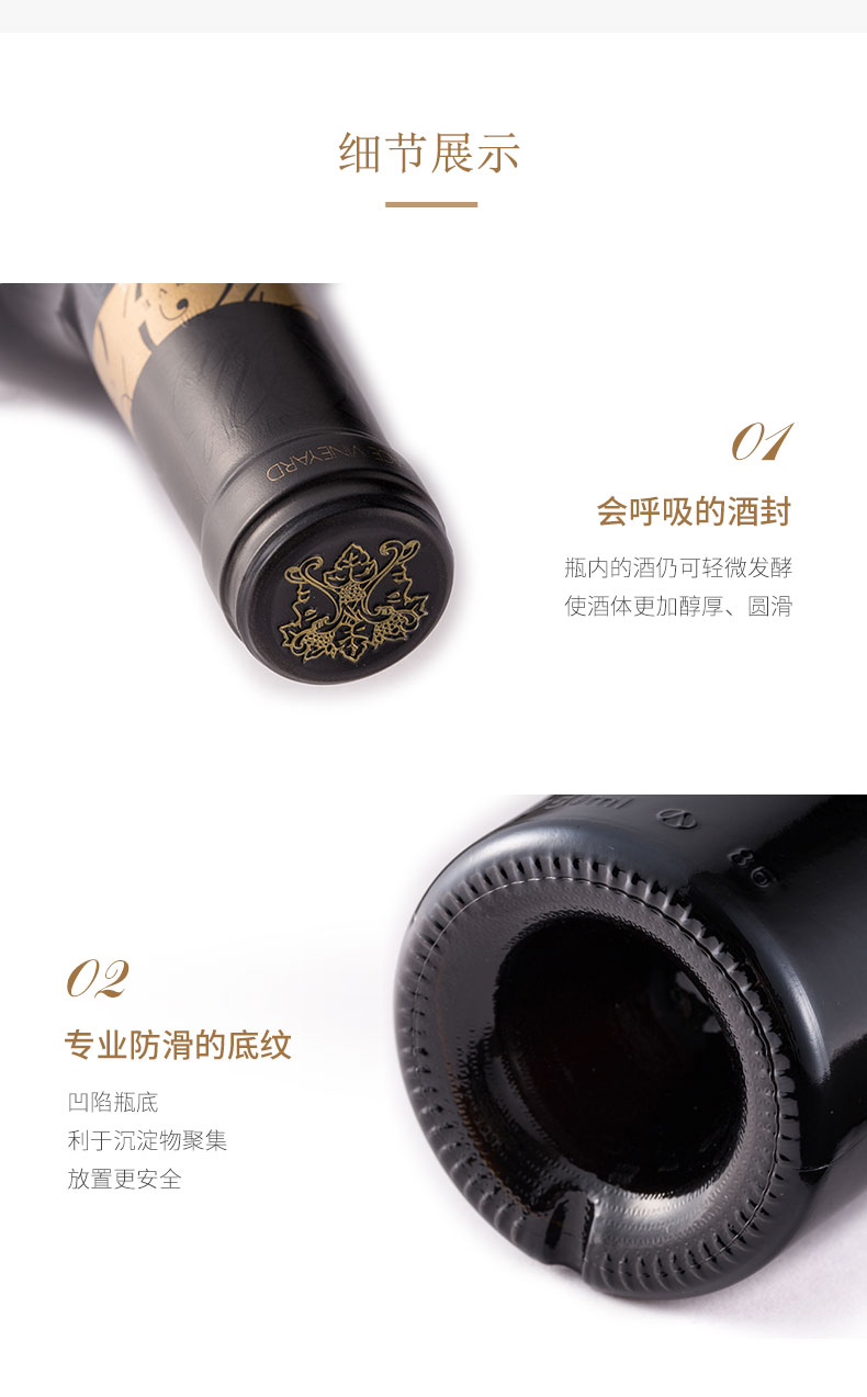 山西怡園酒莊紅酒小眾酒款德熙珍藏馬瑟蘭干紅2017國產(chǎn)葡萄酒750ml橡木桶陳釀
