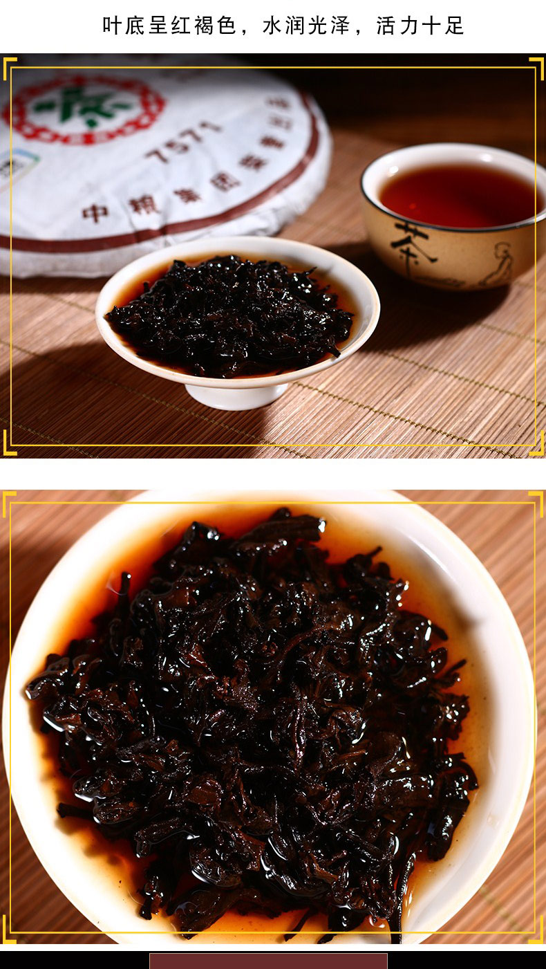 中茶普洱熟茶餅茶7571茶餅2011年中糧集團(tuán)云南陳年普洱茶熟普茶葉