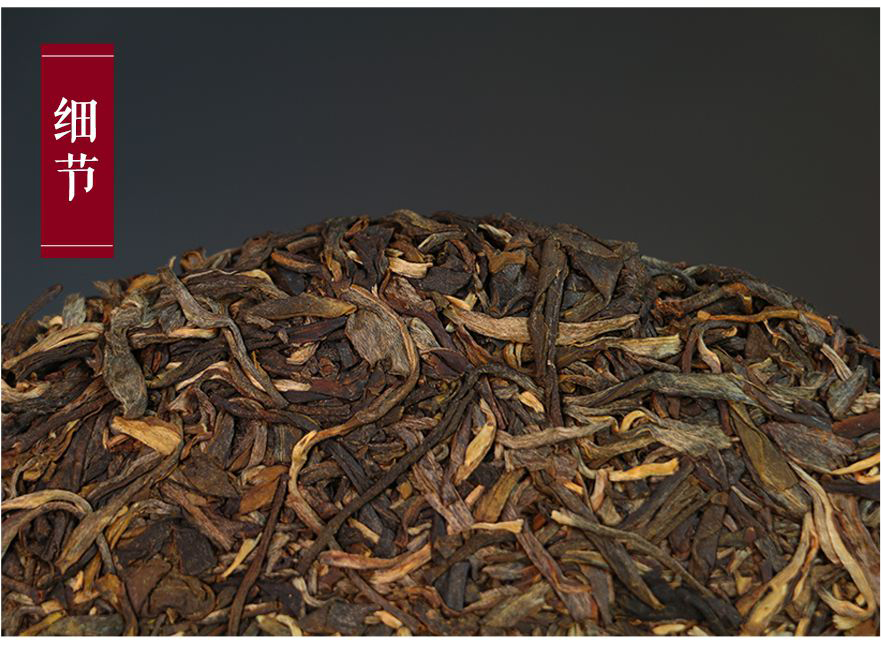 7片中茶普洱2016孫中山誕辰150周年紀(jì)念大樹茶