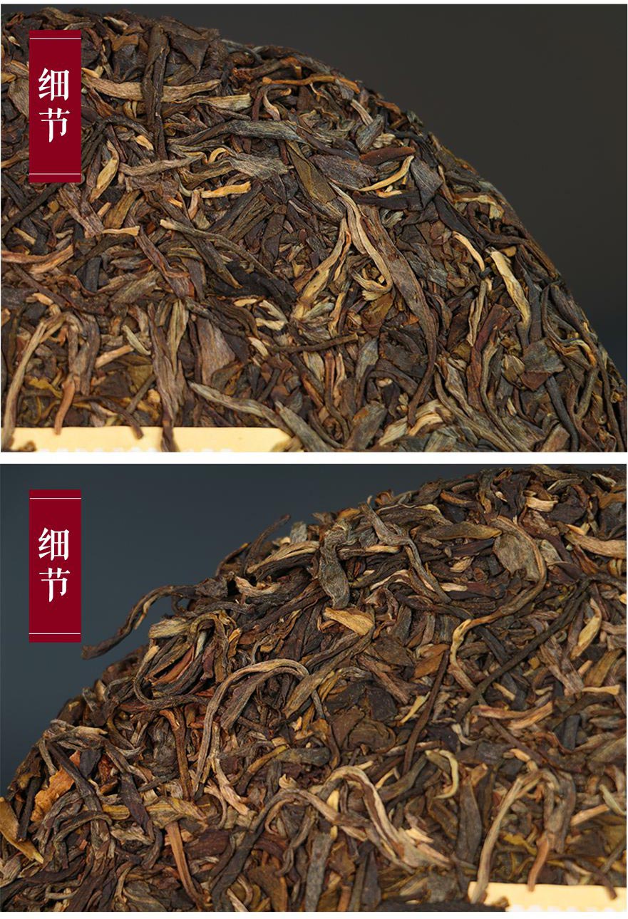 7片中茶普洱2016孫中山誕辰150周年紀(jì)念大樹茶