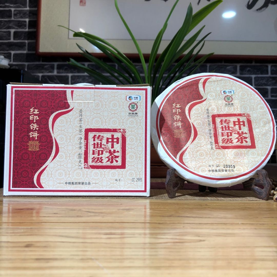 中茶經(jīng)典大紅印 云南普洱茶生茶 2016年傳世經(jīng)典鐵餅紅印 400克