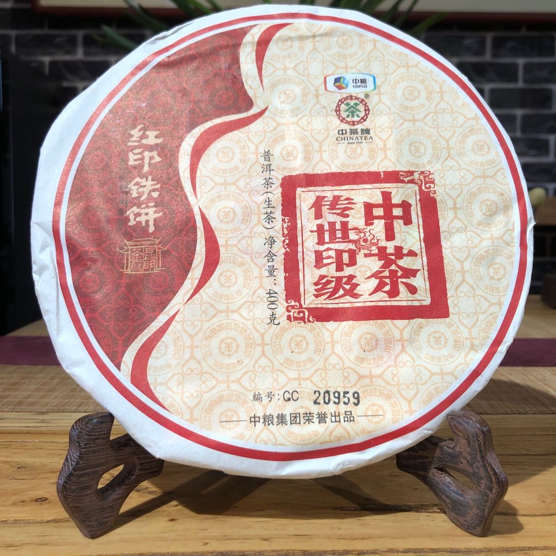 中茶經(jīng)典大紅印 云南普洱茶生茶 2016年傳世經(jīng)典鐵餅紅印 400克