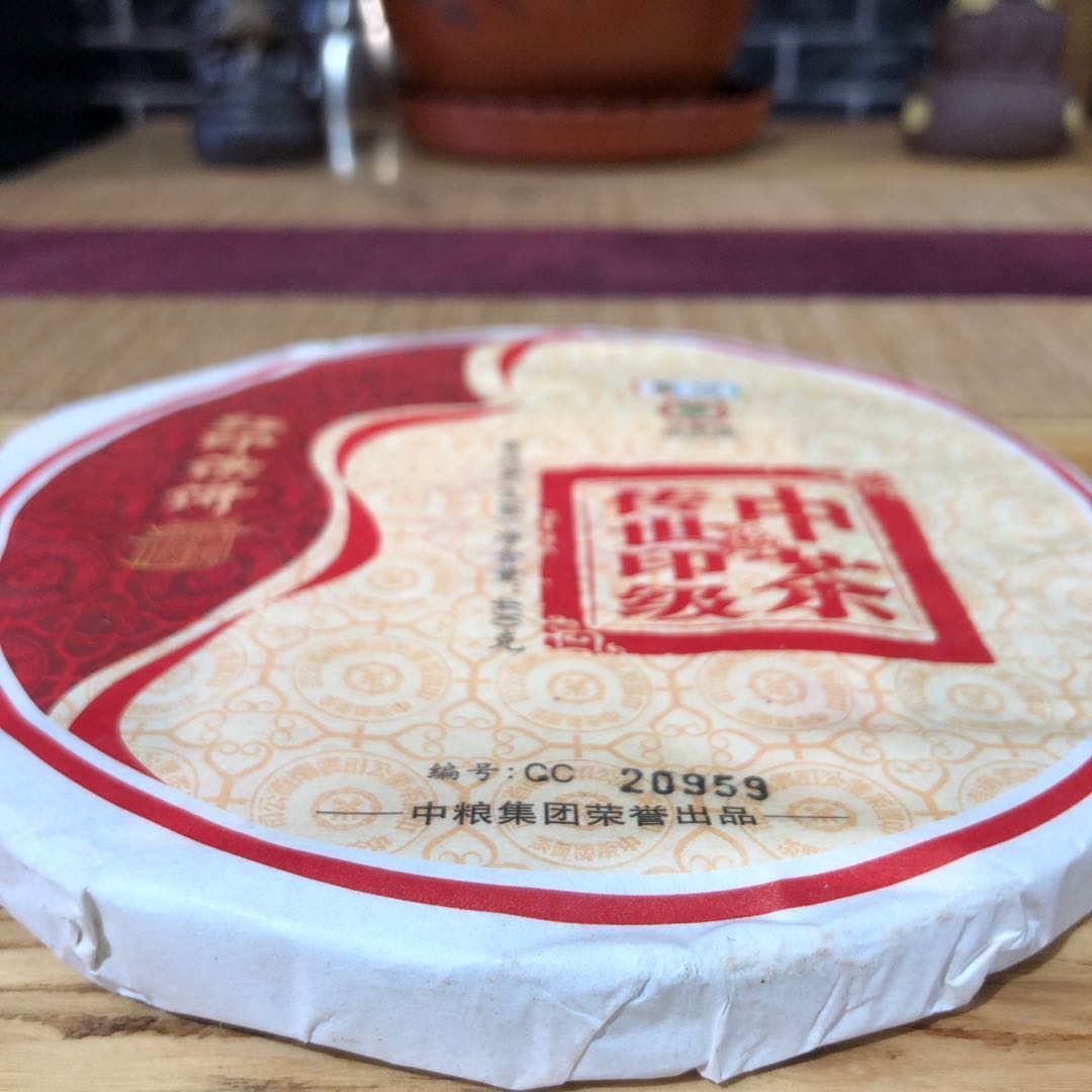 中茶經(jīng)典大紅印 云南普洱茶生茶 2016年傳世經(jīng)典鐵餅紅印 400克