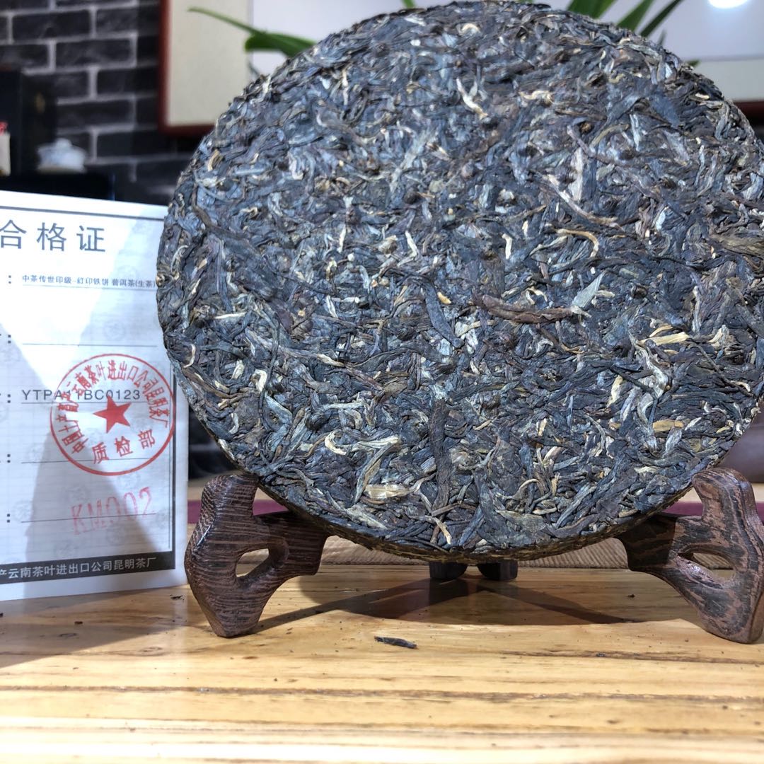 中茶經(jīng)典大紅印 云南普洱茶生茶 2016年傳世經(jīng)典鐵餅紅印 400克