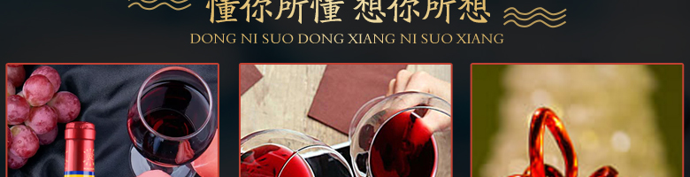 法國拉菲羅斯柴爾德特藏波爾多法定產(chǎn)區(qū)紅葡萄酒750ml