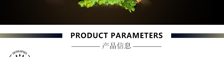 法國(guó)整箱紅酒法國(guó)拉菲珍藏波爾多法定產(chǎn)區(qū)紅葡萄酒（ASC正品行貨）