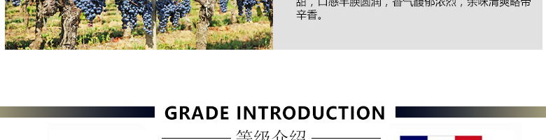法國(guó)整箱紅酒法國(guó)拉菲珍藏波爾多法定產(chǎn)區(qū)紅葡萄酒（ASC正品行貨）