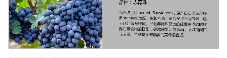 法國(guó)整箱紅酒法國(guó)拉菲珍藏波爾多法定產(chǎn)區(qū)紅葡萄酒（ASC正品行貨）