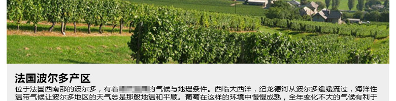 法國(guó)整箱紅酒法國(guó)拉菲珍藏波爾多法定產(chǎn)區(qū)紅葡萄酒（ASC正品行貨）