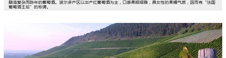 法國(guó)整箱紅酒法國(guó)拉菲珍藏波爾多法定產(chǎn)區(qū)紅葡萄酒（ASC正品行貨）
