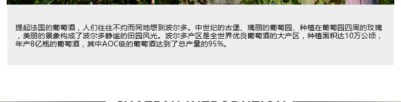 法國(guó)整箱紅酒法國(guó)拉菲珍藏波爾多法定產(chǎn)區(qū)紅葡萄酒（ASC正品行貨）