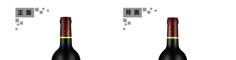 法國(guó)整箱紅酒法國(guó)拉菲珍藏波爾多法定產(chǎn)區(qū)紅葡萄酒（ASC正品行貨）