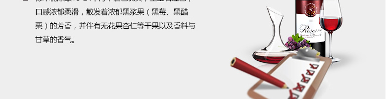 法國(guó)整箱紅酒法國(guó)拉菲珍藏波爾多法定產(chǎn)區(qū)紅葡萄酒（ASC正品行貨）