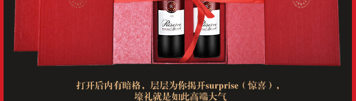 法國(guó)拉菲羅斯柴爾德珍藏干紅葡萄酒豪華雙支禮盒750ml（定制版）