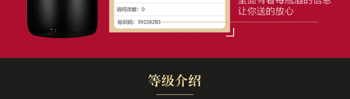 法國(guó)拉菲羅斯柴爾德珍藏干紅葡萄酒豪華雙支禮盒750ml（定制版）