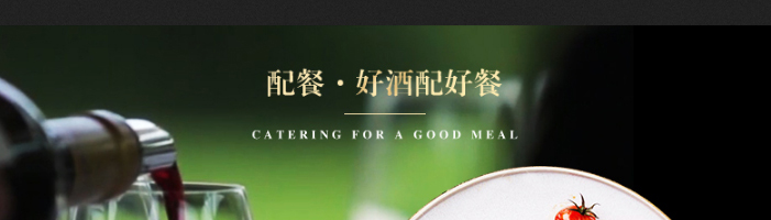 法國(guó)拉菲羅斯柴爾德珍藏干紅葡萄酒豪華雙支禮盒750ml（定制版）