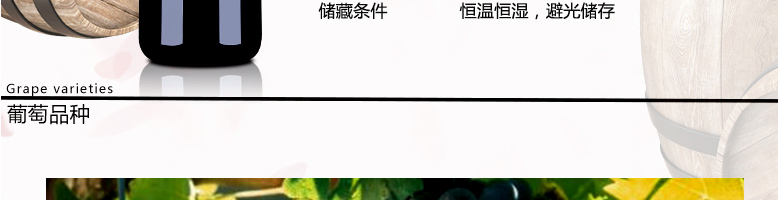 國(guó)拉菲羅斯柴爾德珍釀梅多克法定產(chǎn)區(qū)葡萄酒750ml