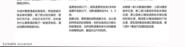 國(guó)拉菲羅斯柴爾德珍釀梅多克法定產(chǎn)區(qū)葡萄酒750ml