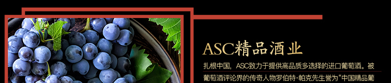 法國拉菲羅斯柴爾德特藏波爾多法定產(chǎn)區(qū)紅葡萄酒750ml