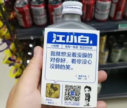 超市里3種“不起眼”的廉價(jià)白酒，其實(shí)全是純糧好酒，行家才識(shí)貨